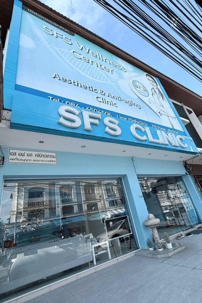 SFS Clinic, Koh Samui